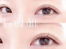 サリ(SALI)/ラッシュカールリフト