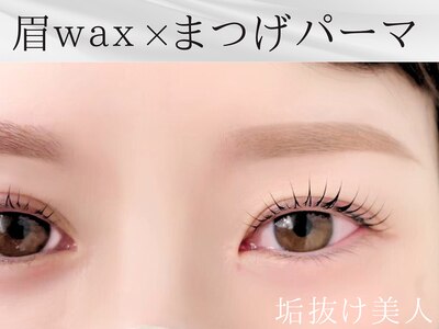 【Lash lift】一人一人の目の形・まつ毛の長さ・好みに似合わせ