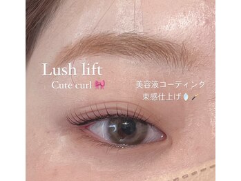 ビオラス(Biolus)/韓国束感まつげ♪