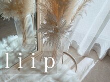 リープ(liip)の雰囲気（こだわりインテリアとマーサージチェアで癒やしの貸切個室空間◎）
