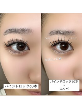 アトレ ファム(attrait femme)/バインド60本×エクパ