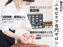 クラブビアンカ