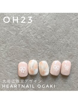 はあとねいる 岐阜瑞穂店/