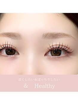 リアン ラッシュ 熊谷店(Rien Lash)/アンドヘルシー