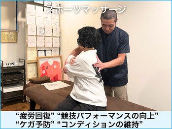 A1スポーツマッサージ治療院/【スポーツ整体】マッサージ