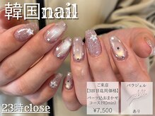 シオ シモキタザワ(sio. shimokitazawa)