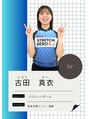 ストレッチヒーロー 出雲店(STRETCH HERO)&nbsp;古田 真衣