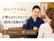 ボディメイクラボ(ボディメイクLABO)の写真