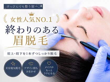 リムーブ(ReMove)の写真