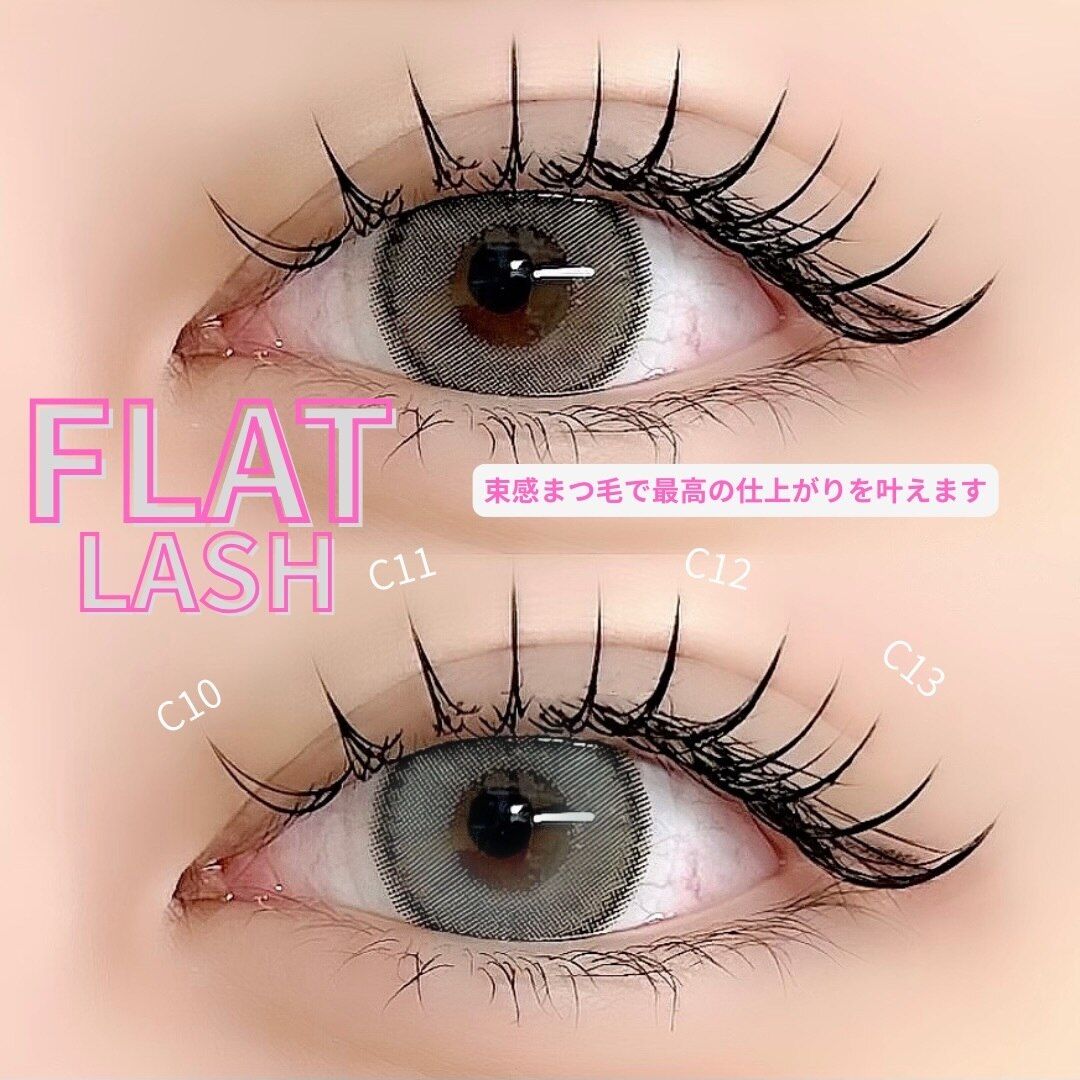 エアーアイラッシュ(#AIR EYELASH)｜ホットペッパービューティー