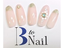 ビートゥーネイル 梅田(B to Nail)/シーズンネイル