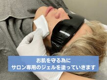 イエス 東京池袋店(YES)/お肌を守るためのジェル