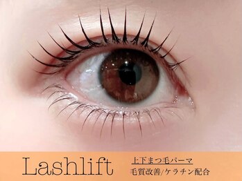 リリア(Lilia)/上下まつげパーマで小顔効果◎