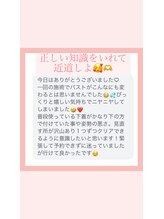 ベリンダ(belinda)/