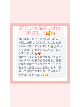 ベリンダ(belinda)/