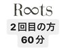 【小顔or整体(60分)】２回目以降の方限定［赤羽/整体/小顔矯正］