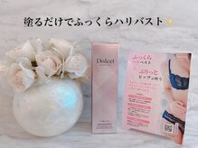 メディカルサロンドオフ 堺東店(medical salon de off)/理想のふっくらバストへ♪