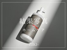 ツキ(TUKI+)/