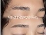 【MEN'Sアイブロウ☆】wax脱毛¥5,480