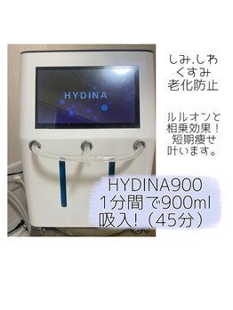 ヨサパーク グリーン(YOSA PARK 緑 green)/水素吸引！ハイディーナ/小顔