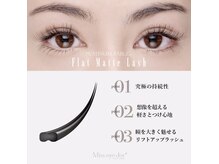 ホワイトアイ 平塚(WHITE EYE)