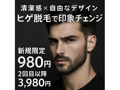 サンビューティー 心斎橋(SAN Beauty)の写真