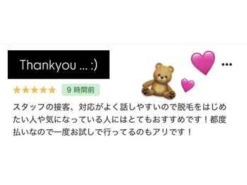 ルフレ(REFLET)/お客様の声