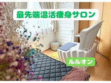 ヨサパーク 和(YOSA PARK)