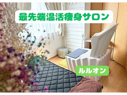 ヨサパーク 和(YOSA PARK)の写真