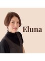 エルナ(ELUNA)&nbsp;オーナー 