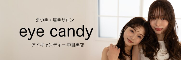 アイキャンディー 銀座店(EYE CANDY)のサロンヘッダー