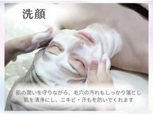 ホワイトアクア 北堀江店(WHITE AQUA)/【洗顔】