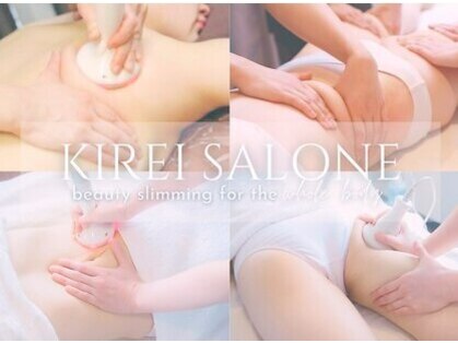 キレイサローネ 柏店(KIREI SALONE)の写真