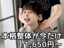 スタジオ909