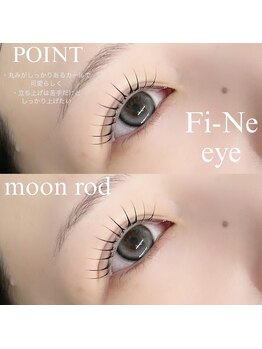 フィーネアイ 柏(Fi -Ne eye)/まつ毛パーマ
