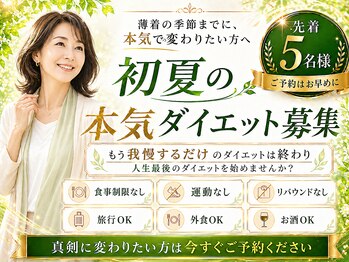 摂津本山駅前鍼灸整骨院の写真/【結果重視】EMS×姿勢改善美容整体×パーソナルトレーニングでスッキリBody!下半身太りやぽっこりお腹に◎