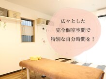 整体院キンカ(kinka)の雰囲気(明るく広々としたプライベート空間で特別な自分時間を!)