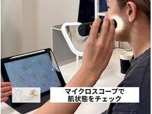 クリアホワイト(Clear White)/カウンセリング