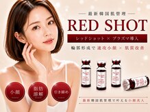 エンズ 米野木店(0's)