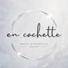 アンカシェット(en cachette)のお店ロゴ