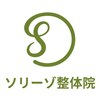 ソリーゾ整体院　西台院【肩こり/骨盤矯正/腰痛/産後】【8月14日NEW OPEN(予定)】のお店ロゴ