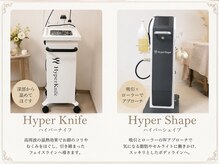 サロン ド ラジュニール(Salon de Rajeunir)/温めてほぐす→吸引×ローラー