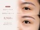 ホワイトアイ 福岡博多(WHITE EYE)の写真/大人女性の美を叶える！ナチュラルなのに盛れる。眉毛/アイブロウスタイリングとまつ毛パーマの専門店！