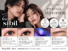 フリープシビル(freep sibil)