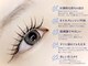 meme eyelashの写真