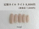 10月定額ネイル ライト