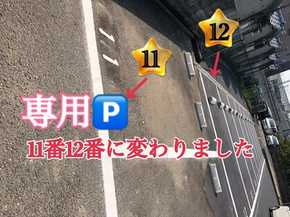エステティックサロン 唯一の写真