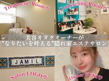 ジャミーラ(JAMIL)の雰囲気（白×コンクリ内装でキレイな店内☆歴13年オーナーが全力サポート）