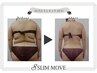 【最大マイナス2キロ】痛みあり！お肉を一枚脱ぐ！筋膜×スリムムーブ×滝汗