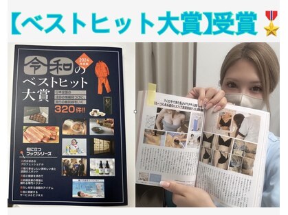 ブレスト 新宿本店(Breast)の写真